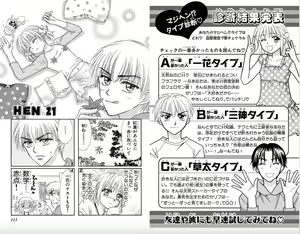 Page 56 of Majihen!? ~Magic Transformation Him←→Brother~ - preview thumbnail