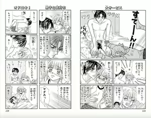 Page 60 of Majihen!? ~Magic Transformation Him←→Brother~ - preview thumbnail