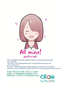 Page 25 of Minna Miya-nee no Mono! - preview thumbnail