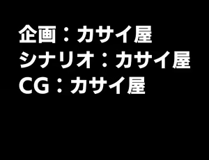 Page 913 of Fella Kaijin Amilin ~Onna Kishi to Akuochi Sennou RPG~ - preview thumbnail