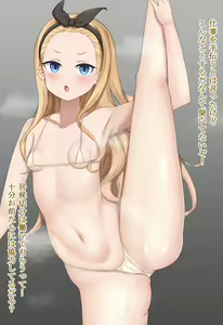 Kurumi-chan no Oshigoto — hentai manga cover on Fhentai
