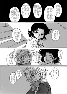 Page 15 of Zutto Tsumetai - preview thumbnail