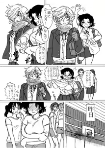 Page 10 of Zutto Tsumetai - preview thumbnail