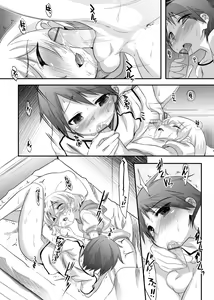 Page 117 of Kimi no Shuuchi ga Kawaikute ~Otokonoko-tachi no Combination~ | 男孩紙的嬌羞是如此可愛 - preview thumbnail