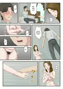 Page 16 of Daikirai na Haha o Zenra Kaseifu ni Shita Hanashi | La historia de cómo convertí a mi madre, a la que odiaba, en una ama de casa desnuda - preview thumbnail