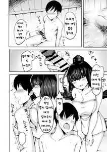 Page 13 of Takusan Koko ni Dashite Kudasai ne | 여기에 잔뜩 내주세요 - preview thumbnail