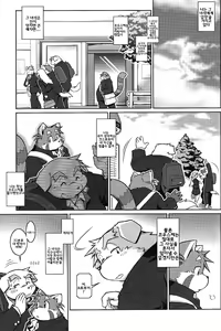 Page 29 of Trouble 3 | 트러블 3 - preview thumbnail