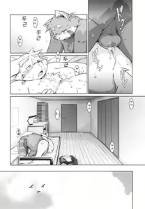 Page 47 of Trouble 4 | 트러블 4 - preview thumbnail
