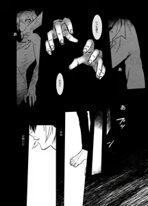 Page 60 of Namae o Tsukeru Nara - preview thumbnail