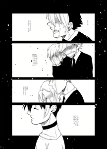 Page 61 of Namae o Tsukeru Nara - preview thumbnail