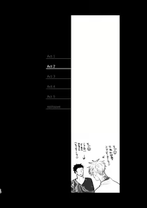 Page 15 of Sumizumi - preview thumbnail