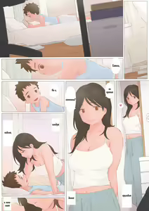 Page 3 of Zutto maekara--Long Ago | С первого дня - preview thumbnail