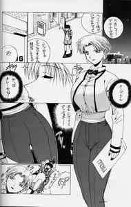 Page 31 of OUTLET 2 - preview thumbnail