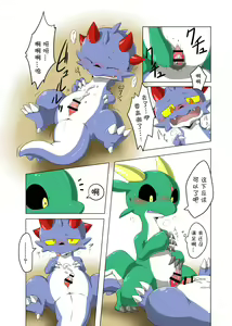 Page 4 of Ecchi na Otetsudai | 出"色"的帮助 - preview thumbnail