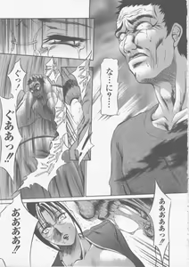 Page 145 of Seifuku Ana - The Uniform with Flesh Hole - preview thumbnail