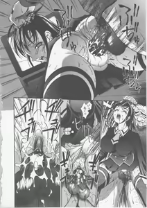 Page 22 of Seifuku Ana - The Uniform with Flesh Hole - preview thumbnail
