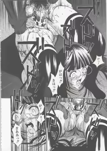 Page 42 of Seifuku Ana - The Uniform with Flesh Hole - preview thumbnail