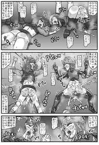 Page 17 of Kouman Free no Shoujo - preview thumbnail