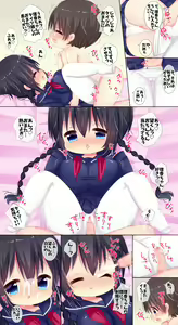 Page 12 of Kodomo Doushi no Inpio Ecchi Tsumeawase Shuu 6 - preview thumbnail