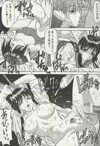 Page 45 of OUTLET 3 - preview thumbnail
