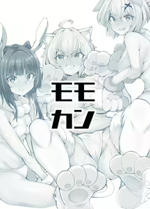 Page 32 of Senki Mesubuta Choukyou ni Otsu - preview thumbnail