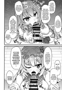 Page 14 of Onegaishimasu!! Ikkai dake de Ii no de Toriaezu Kaide Kudasai | Раз не рахується, тож понюхай його! - preview thumbnail