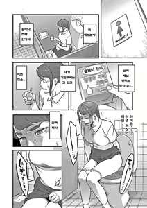 Page 11 of Kanojo no Mesugao | 그녀의 암컷얼굴 - preview thumbnail