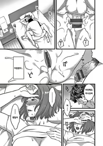 Page 129 of Kanojo no Mesugao | 그녀의 암컷얼굴 - preview thumbnail