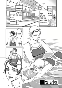 Page 137 of Kanojo no Mesugao | 그녀의 암컷얼굴 - preview thumbnail