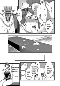 Page 153 of Kanojo no Mesugao | 그녀의 암컷얼굴 - preview thumbnail
