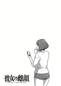 Page 155 of Kanojo no Mesugao | 그녀의 암컷얼굴 - preview thumbnail