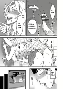 Page 191 of Kanojo no Mesugao | 그녀의 암컷얼굴 - preview thumbnail