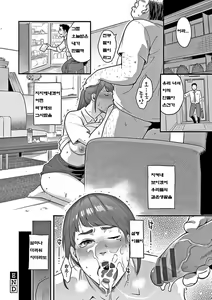 Page 23 of Kanojo no Mesugao | 그녀의 암컷얼굴 - preview thumbnail