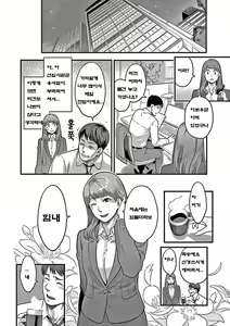 Page 25 of Kanojo no Mesugao | 그녀의 암컷얼굴 - preview thumbnail
