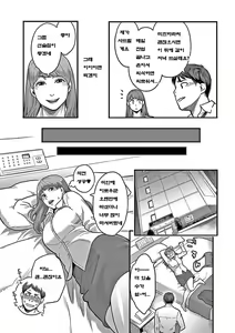 Page 26 of Kanojo no Mesugao | 그녀의 암컷얼굴 - preview thumbnail