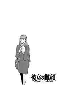 Page 43 of Kanojo no Mesugao | 그녀의 암컷얼굴 - preview thumbnail