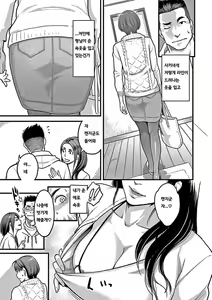 Page 46 of Kanojo no Mesugao | 그녀의 암컷얼굴 - preview thumbnail