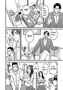 Page 47 of Kanojo no Mesugao | 그녀의 암컷얼굴 - preview thumbnail