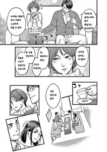 Page 48 of Kanojo no Mesugao | 그녀의 암컷얼굴 - preview thumbnail