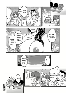 Page 61 of Kanojo no Mesugao | 그녀의 암컷얼굴 - preview thumbnail