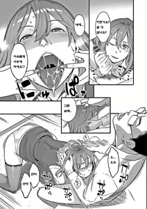 Page 64 of Kanojo no Mesugao | 그녀의 암컷얼굴 - preview thumbnail