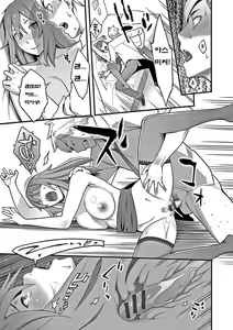 Page 72 of Kanojo no Mesugao | 그녀의 암컷얼굴 - preview thumbnail
