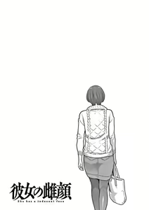 Page 80 of Kanojo no Mesugao | 그녀의 암컷얼굴 - preview thumbnail