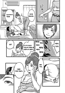 Page 88 of Kanojo no Mesugao | 그녀의 암컷얼굴 - preview thumbnail