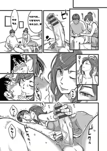 Page 90 of Kanojo no Mesugao | 그녀의 암컷얼굴 - preview thumbnail