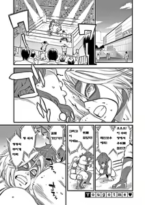 Page 99 of Kanojo no Mesugao | 그녀의 암컷얼굴 - preview thumbnail