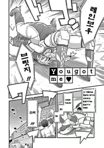 Page 100 of Kanojo no Mesugao | 그녀의 암컷얼굴 - preview thumbnail