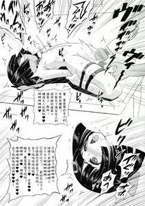 Page 11 of Fujishiro Sumire wa Juujun Miseijuku Mazo Dorei - preview thumbnail