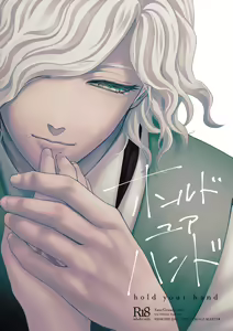 Hold your hand — hentai manga cover on Fhentai