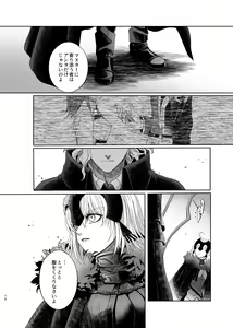 Page 15 of Hold your hand - preview thumbnail